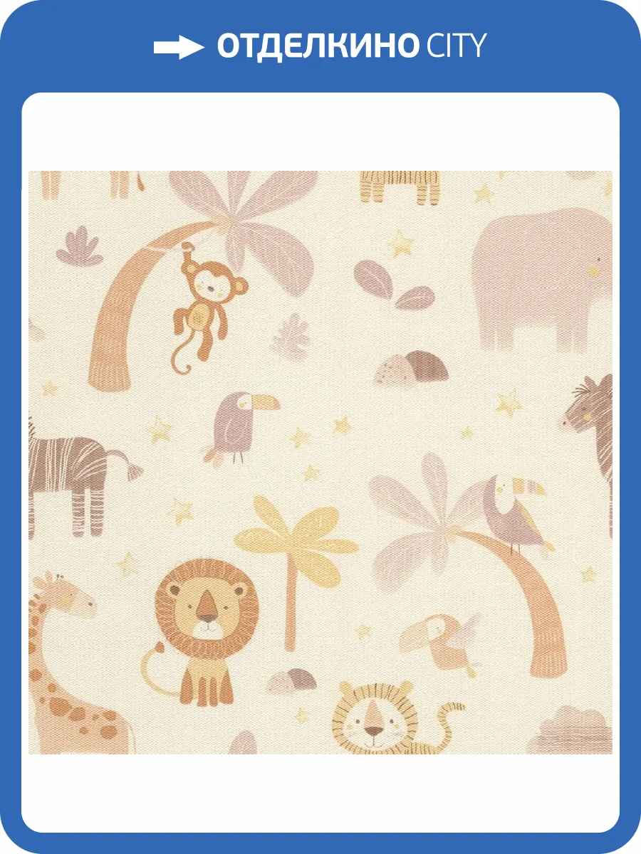 Обои Kerama Marazzi Уик-энд KM7814 фото 2