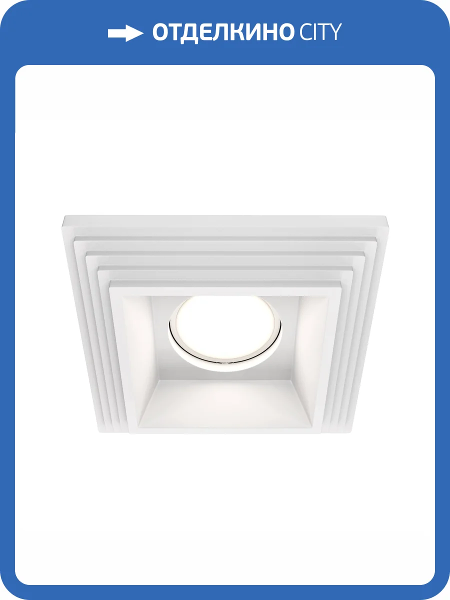 Встраиваемый светильник Maytoni Downlight DL005-1-01-W-1 фото 9