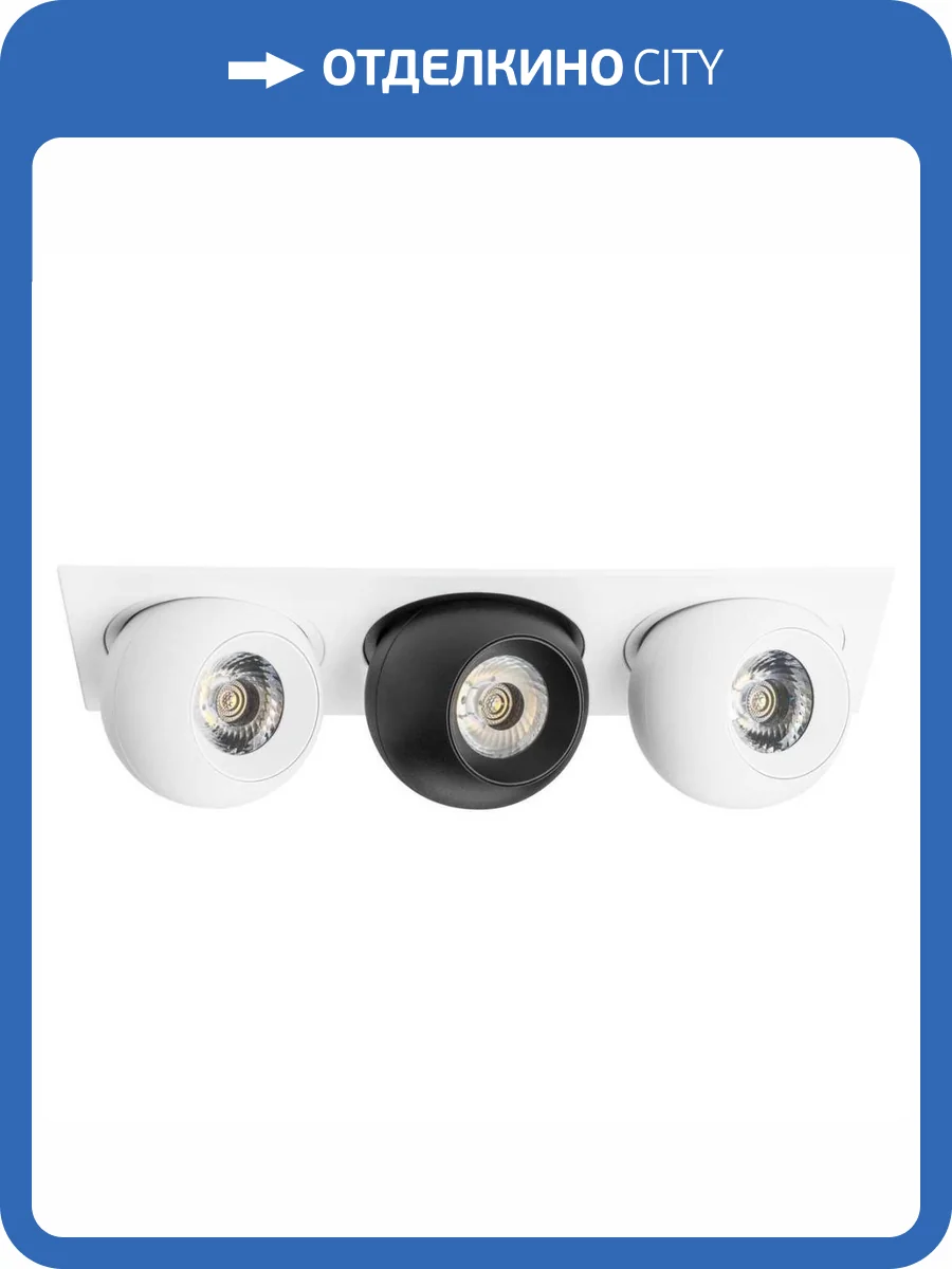 Встраиваемый светодиодный спот Lightstar Urbano (217536+217064+217074+217064) i536647464 фото 2