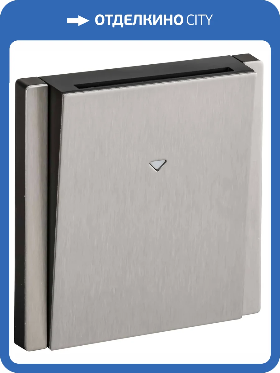 Выключатель карточный IEK Forte&Piano FP-V11-0-10-1-M-K50 никель фото 7