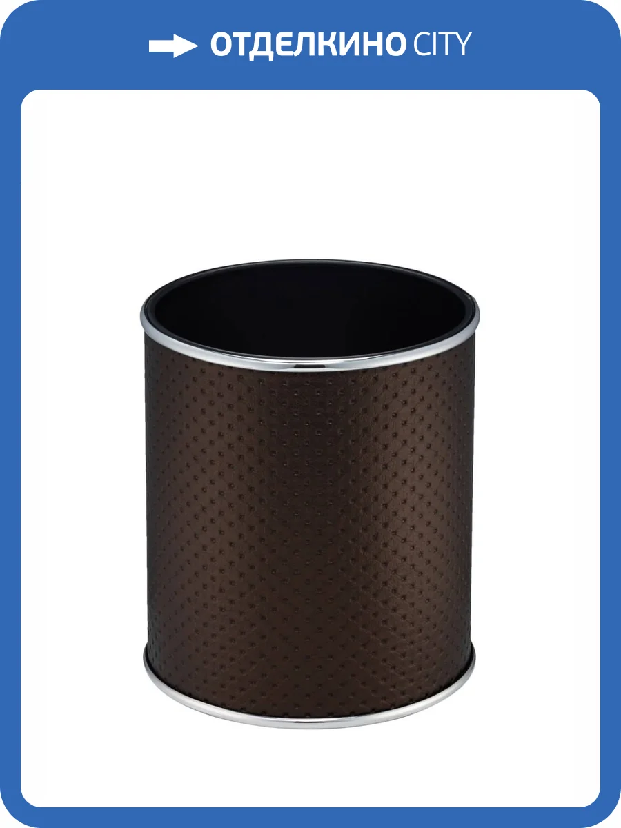 Мусорное ведро Geralis M-PCH1-S 6л, punto шоколад, кант хром, внутренний цвет черный фото 2
