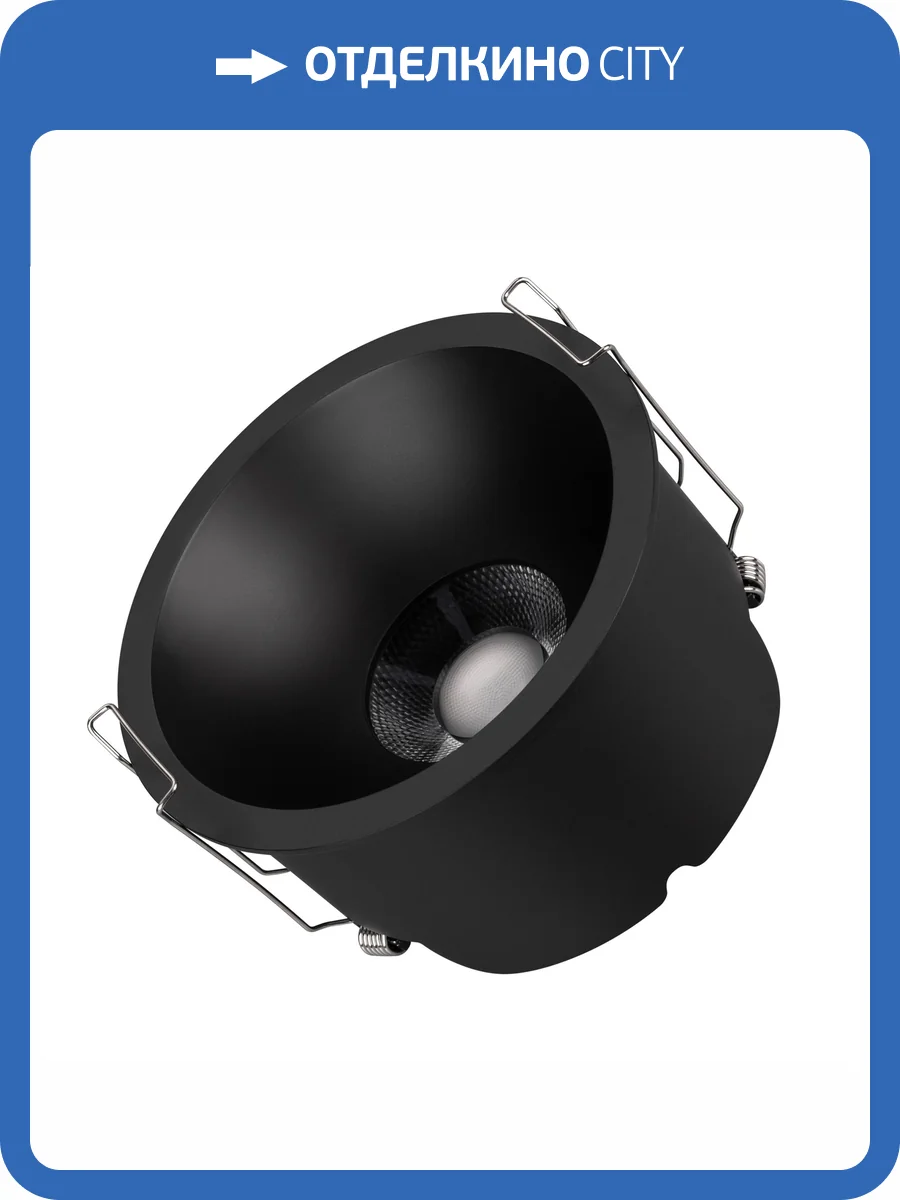 Встраиваемый светильник Arlight Harbor 048278 фото 8