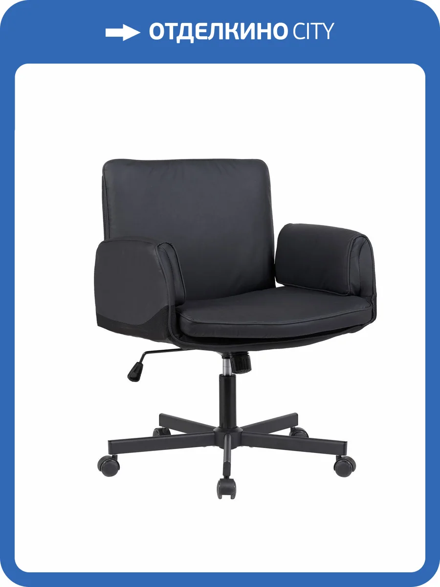 Кресло офисное Stool Group Topchairs Foldo D-802 black Черный фото 7