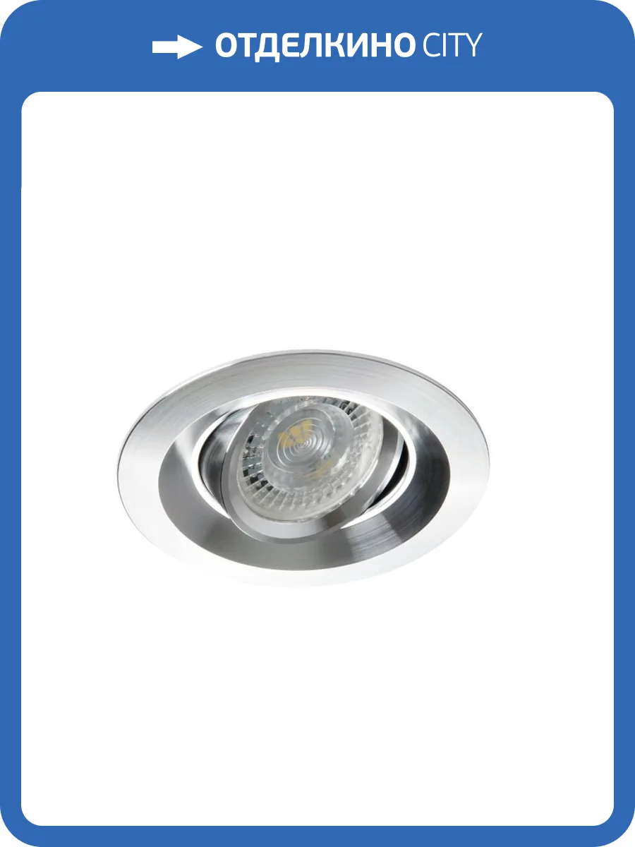 Точечный светильник Kanlux Colie 26742 фото 3