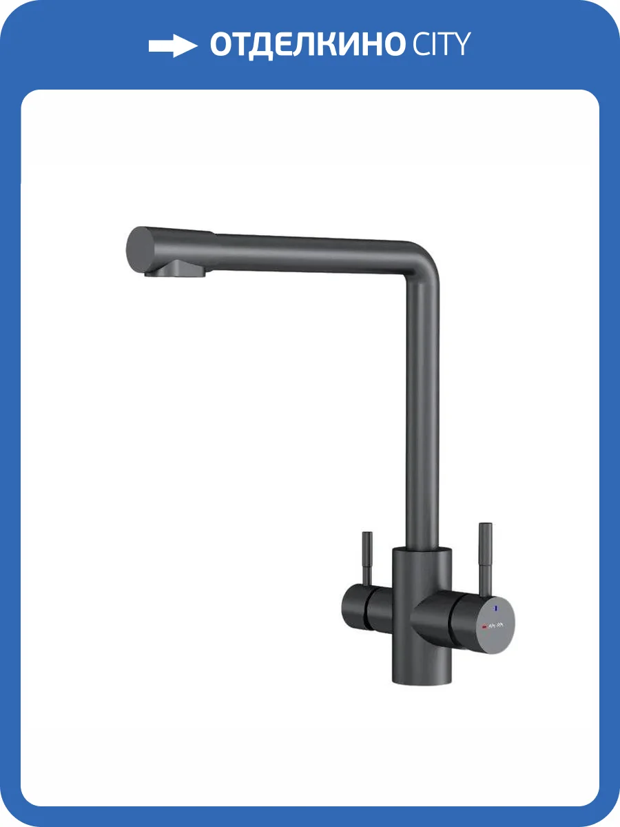 Смеситель для кухни Am.Pm X-Joy S F85B05722 черный фото 13