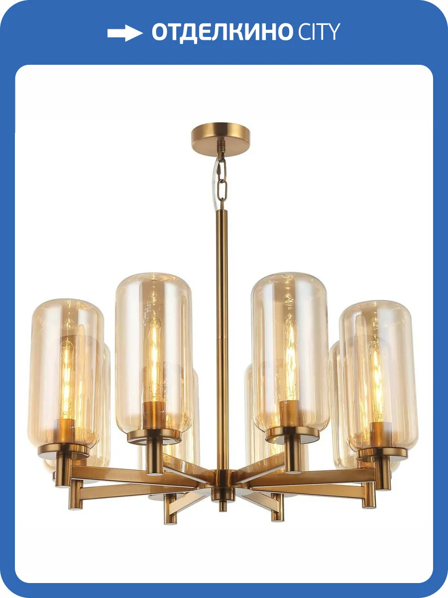 Подвесная люстра Stilfort Bauers 2149/05/08P фото 2