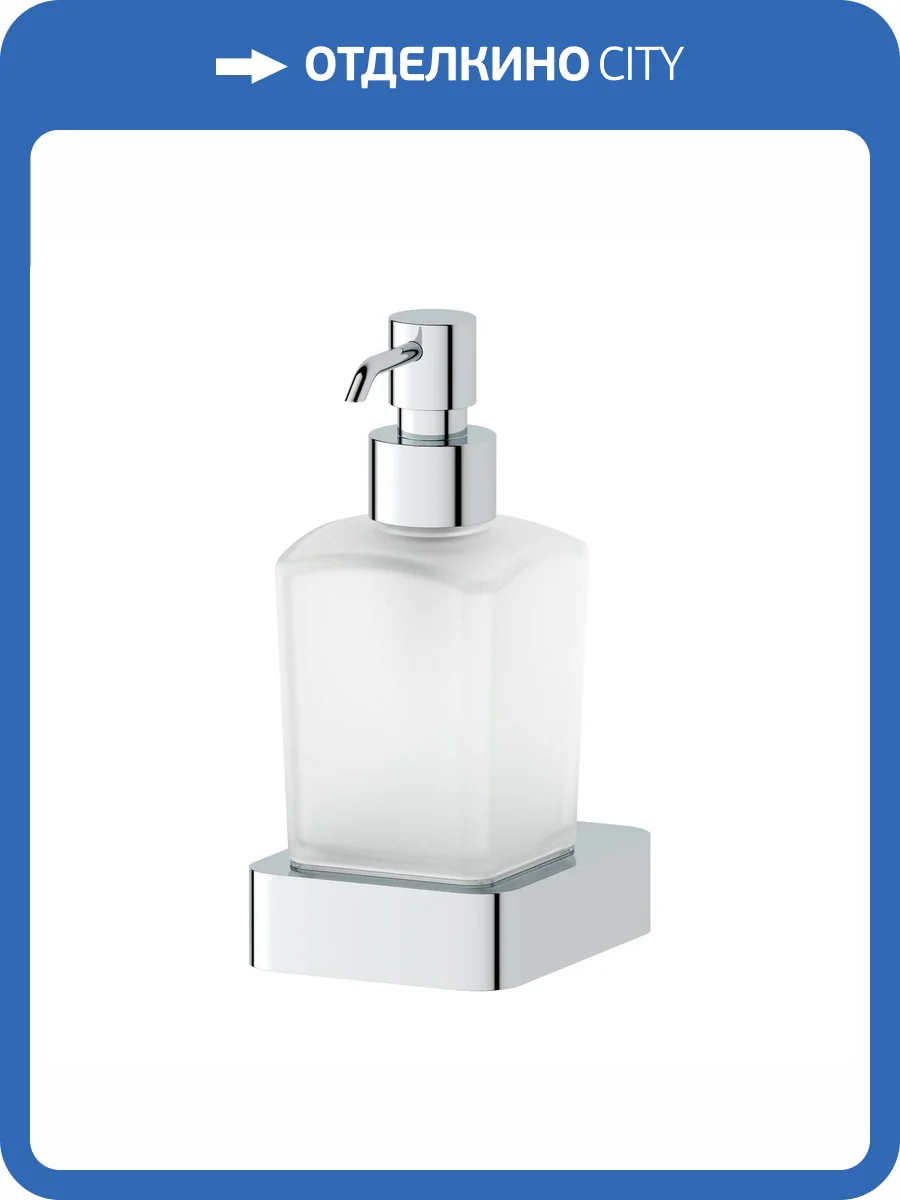 Дозатор Artwelle Regen 8333 фото 6