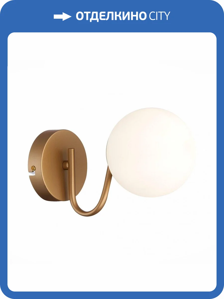 Бра Evoluce Calabria SLE220601-01 фото 3