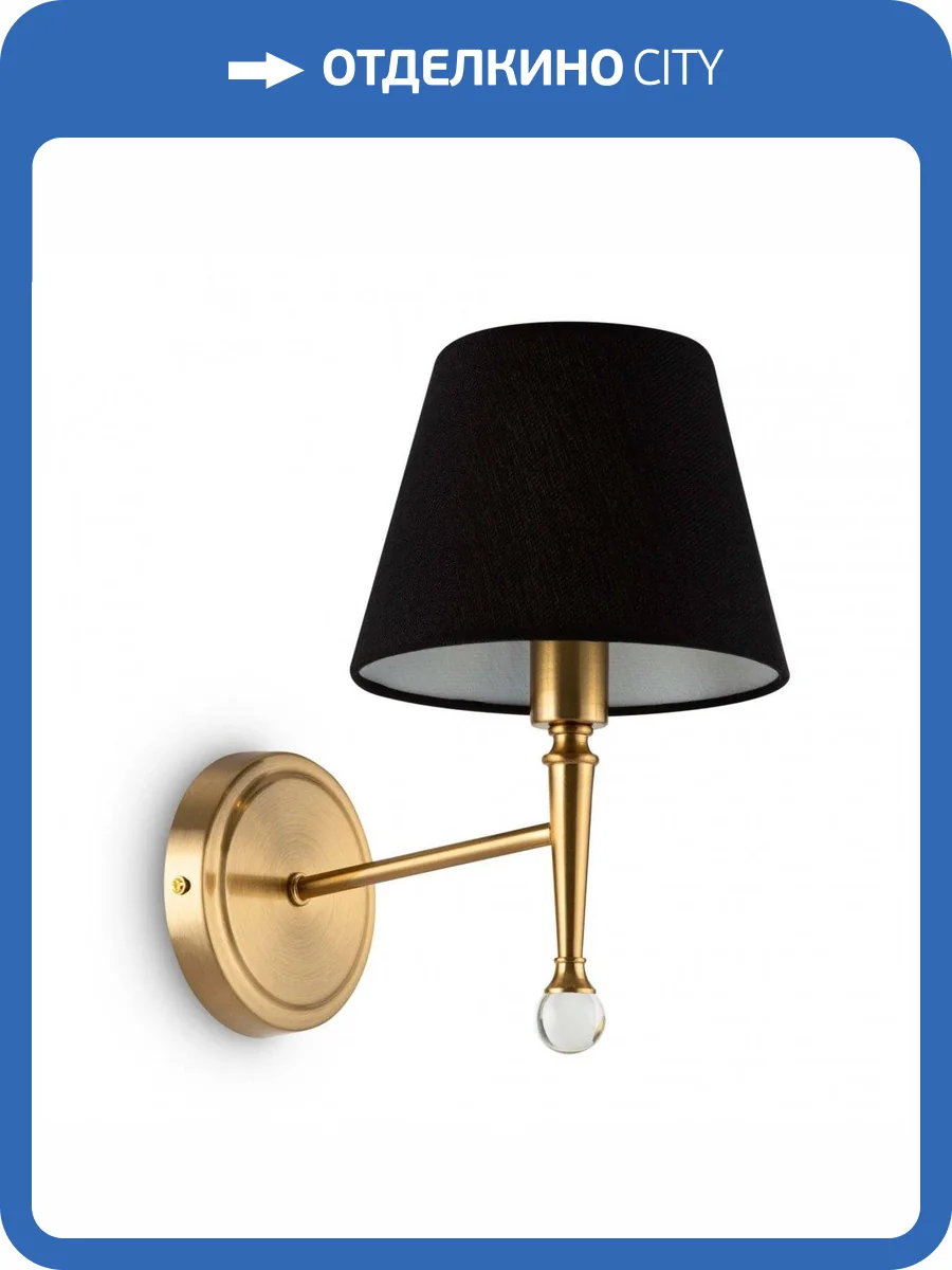 Бра Freya Rosemary FR5190WL-01BS фото 3