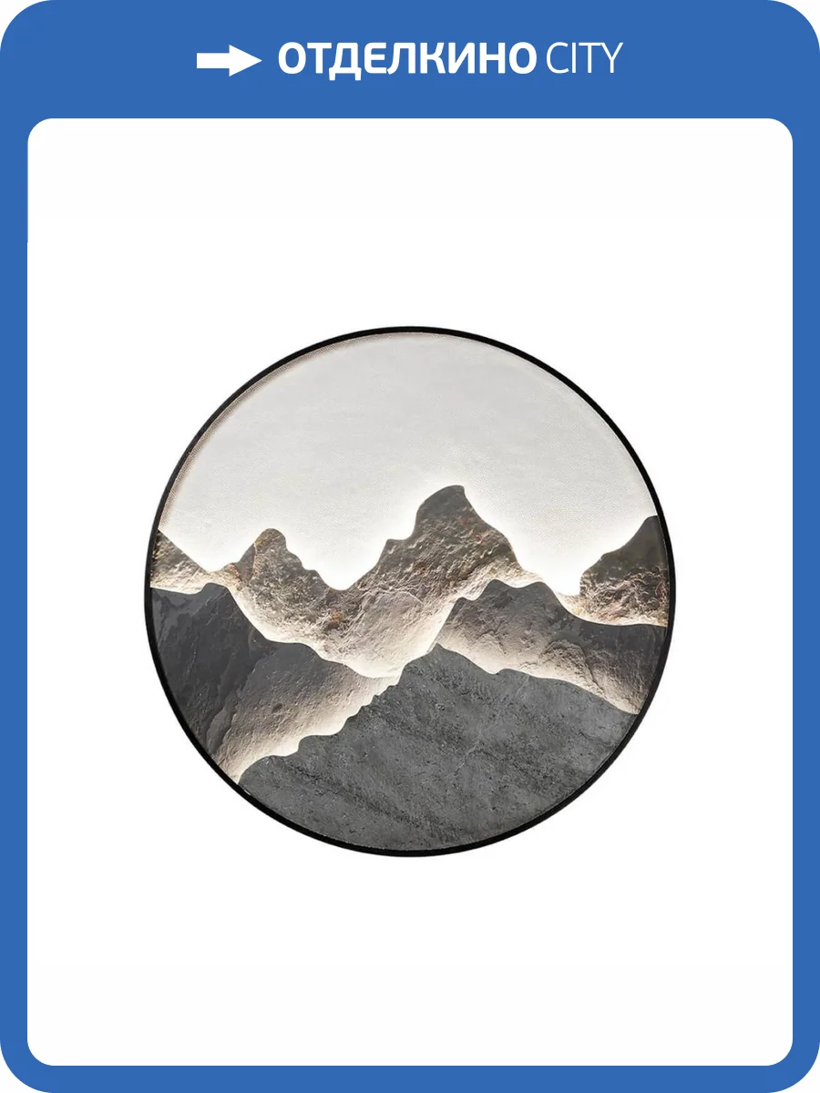 Настенный светодиодный светильник Kink Light Авентин 07830-80,19 фото 3