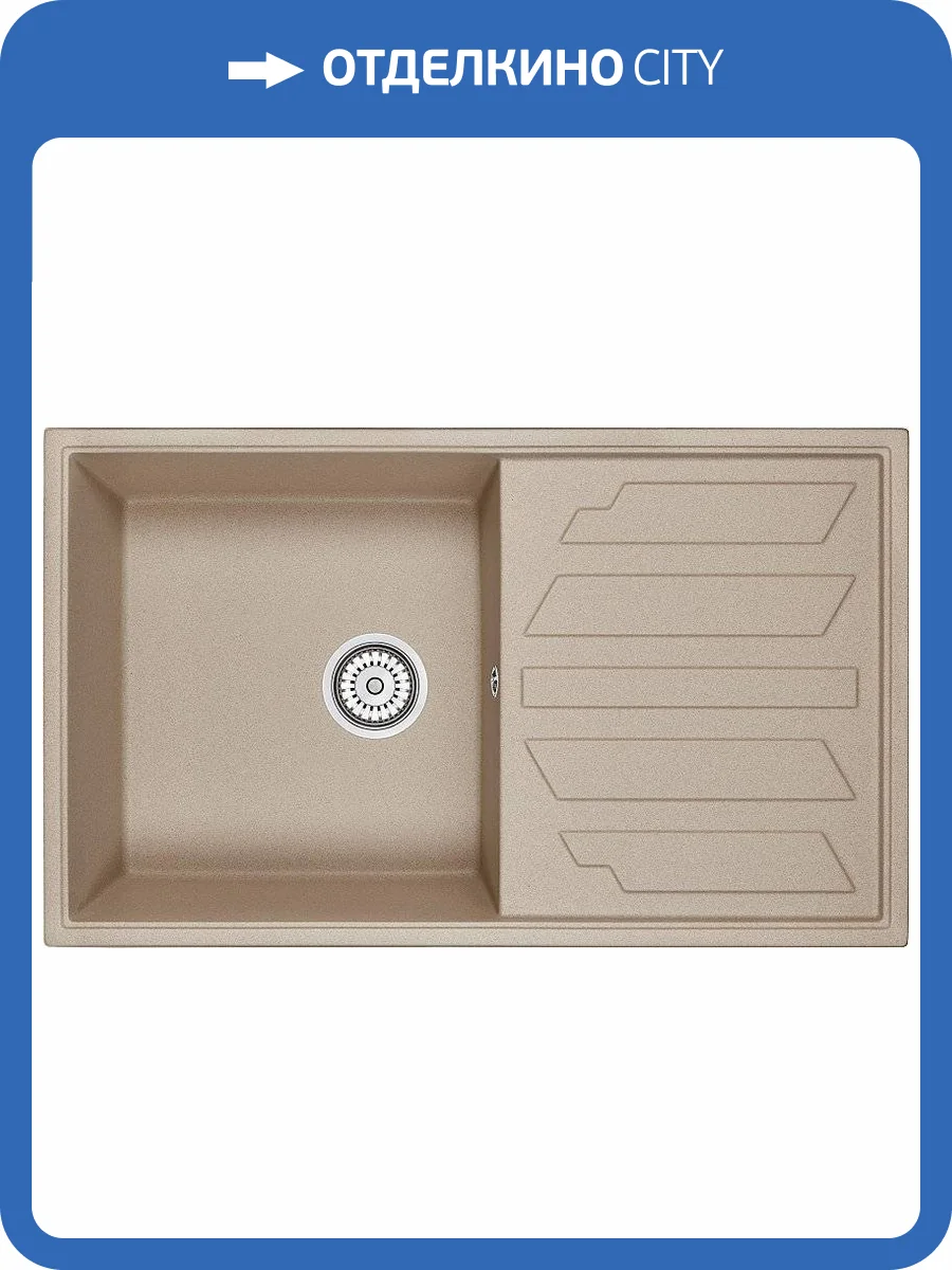 Мойка кухонная Granula GR-8601 песок фото 4