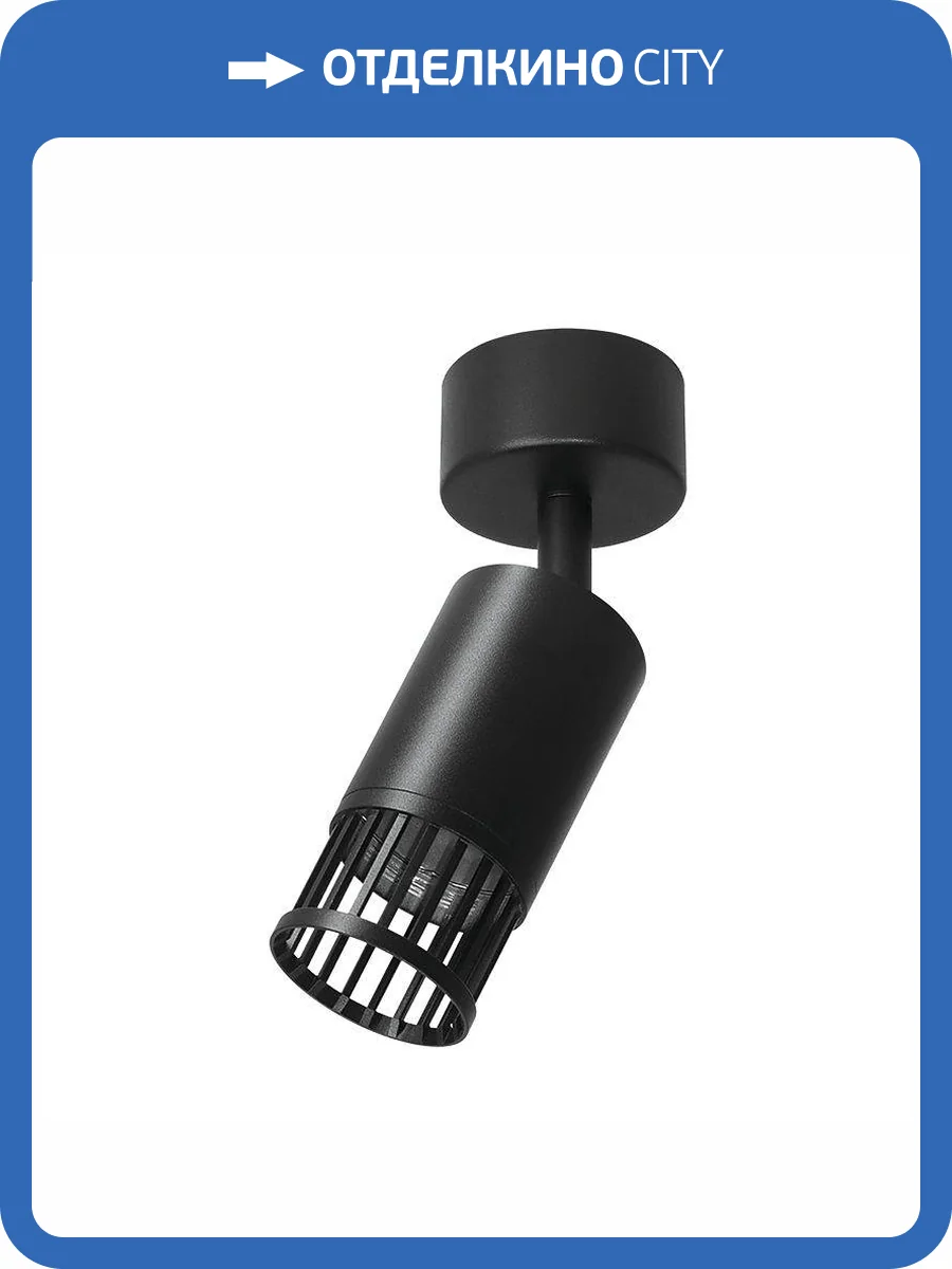 Накладной светильник Wolta Porta WSL-GU10/19B-1 фото 2