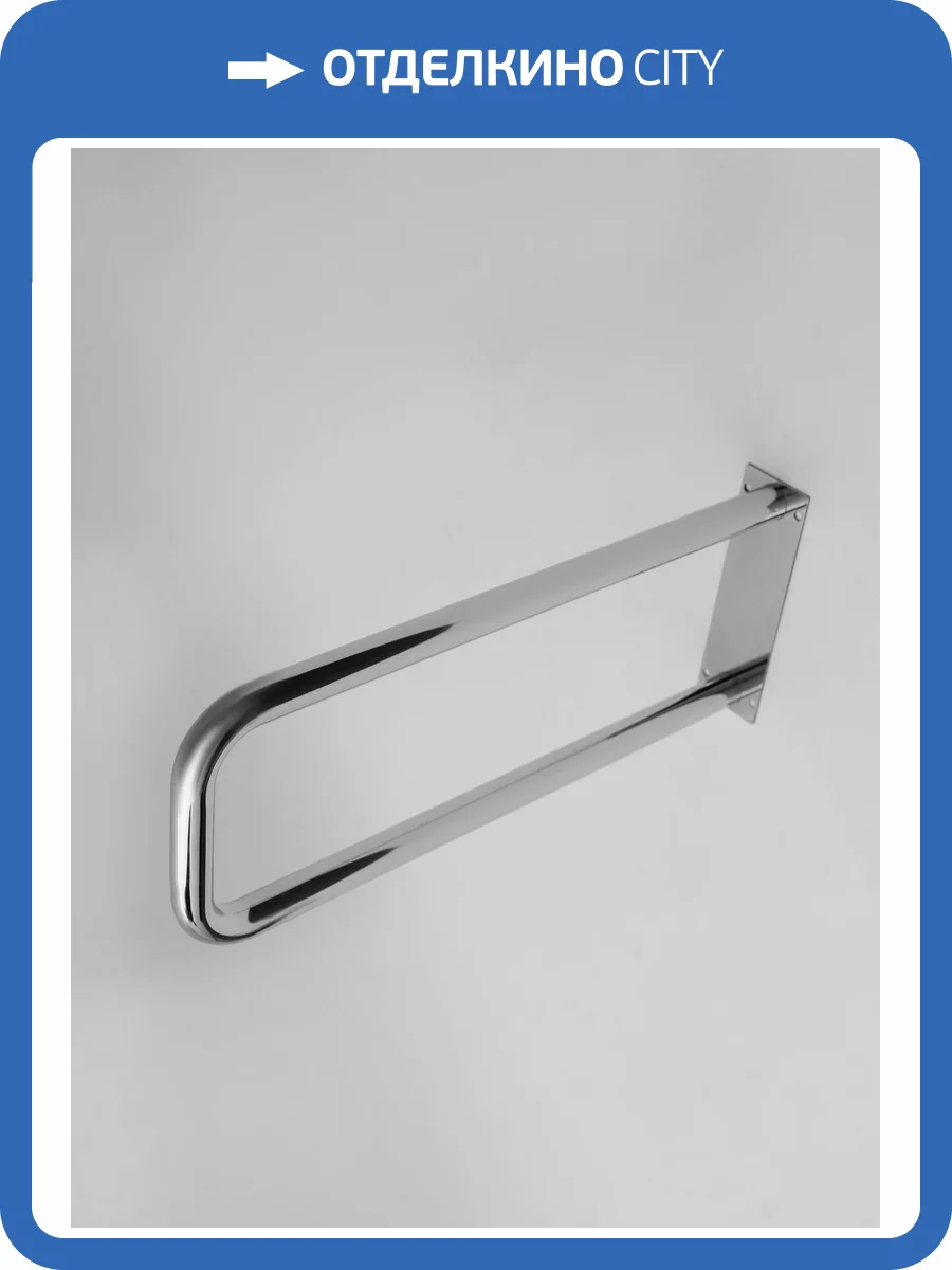 Поручень Aquatek POR-0000002 хром фото 6