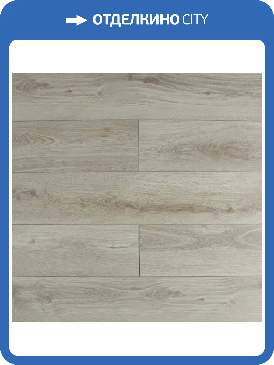 SPC Ламинат SOTTY Магнолия 3.85/31 4V 11137 Рикки 1220x200.8 фото 6