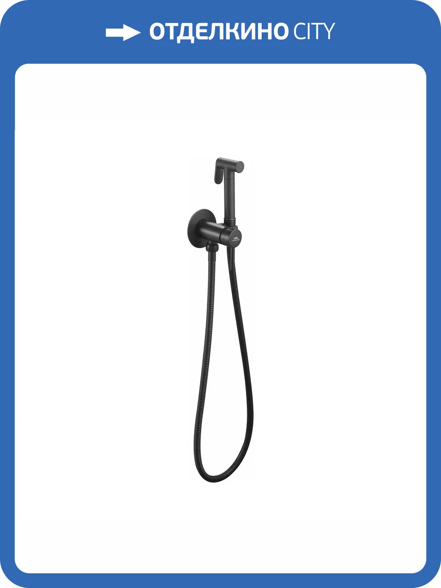 Гигиенический душ Fashun A7505-7 черный, со смесителем фото 5