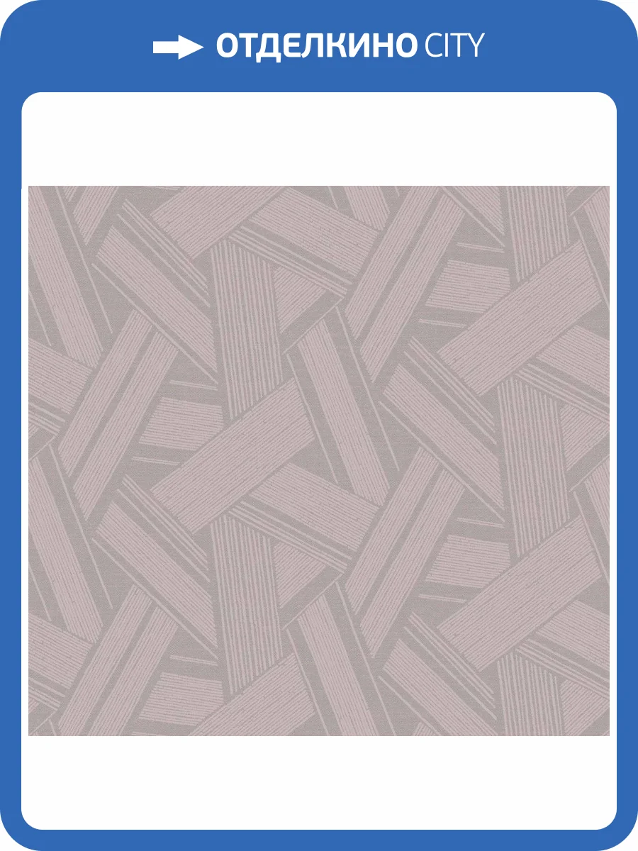 Обои флизелиновые Milassa Scandi Zen JA4 001 фото 3