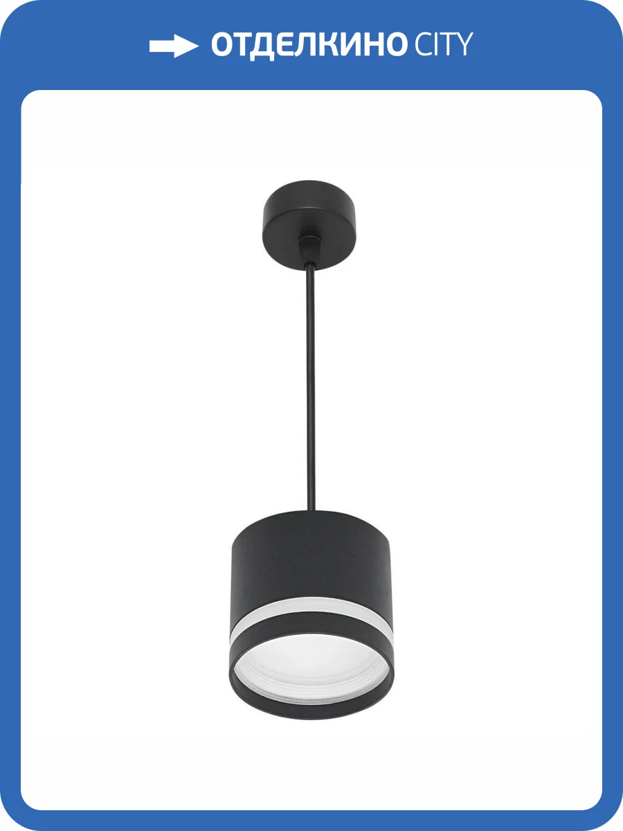 Подвесной светильник Reluce 53001-0.9-001LD GX53 BK фото 5