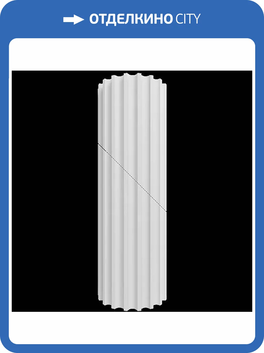 Ствол полуколонны Artpole SKL6-1 21.8x11x115 фото 2