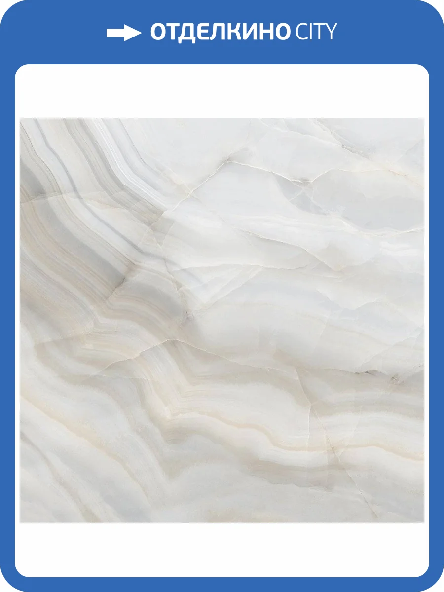 Керамогранит Ecoceramic Rodas Perla 60x60 фото 4