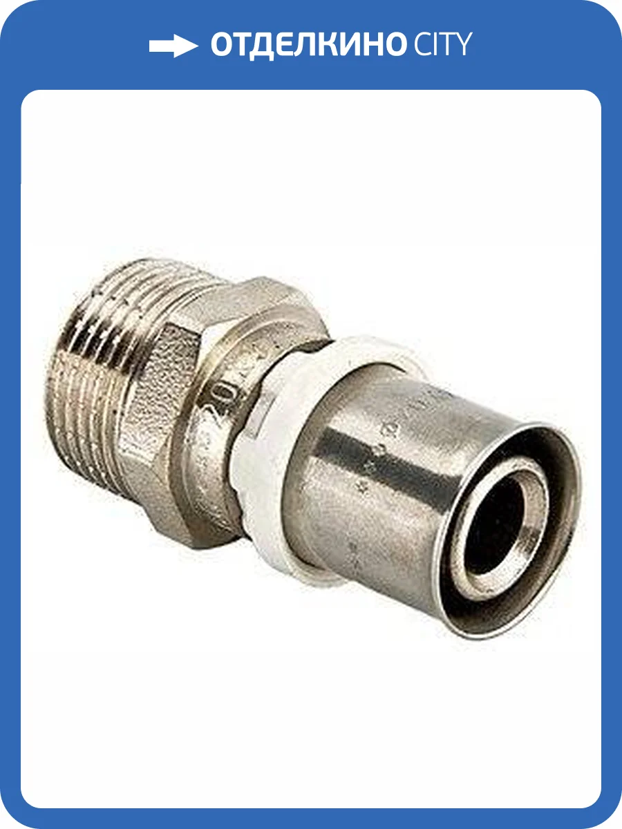 Соединитель пресс VALTEC с переходом на нар. р. 16х1/2, VTm.201.N.001604 фото 2