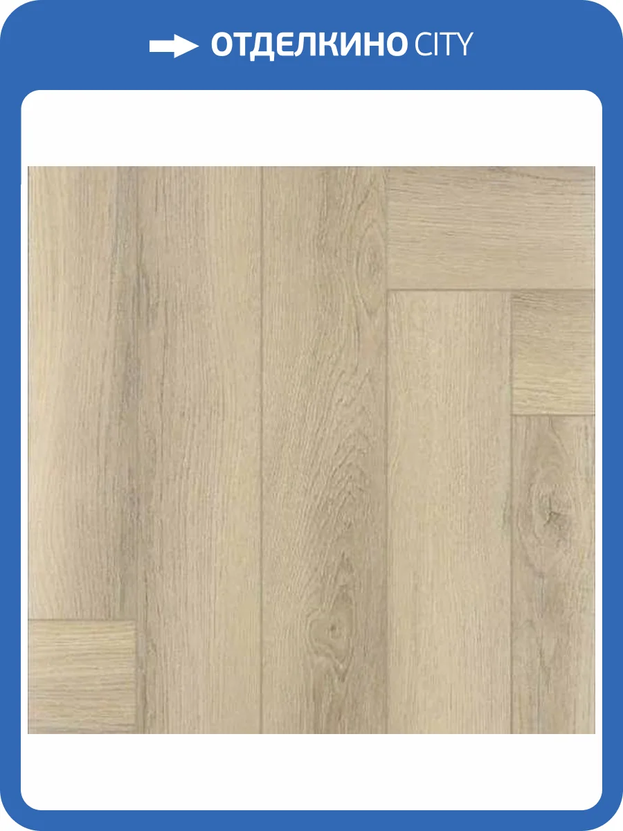 SPC Ламинат FirstFloor 4/43 4V 1F039 Английская Елка Белый Дикий Лес 620x110 фото 5