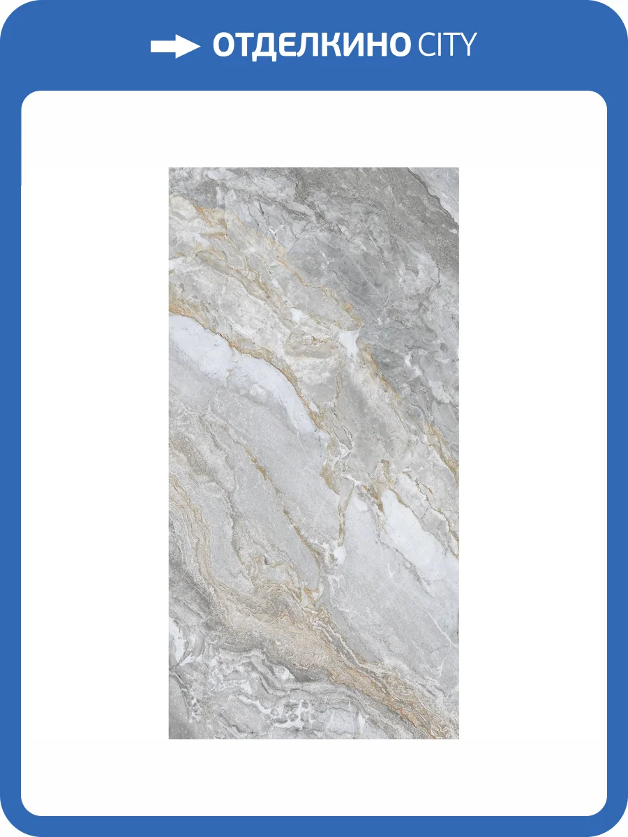 Керамогранит Arcadia Ceramica Trivola CL4007-A Grey Lappato 60x120 фото 7