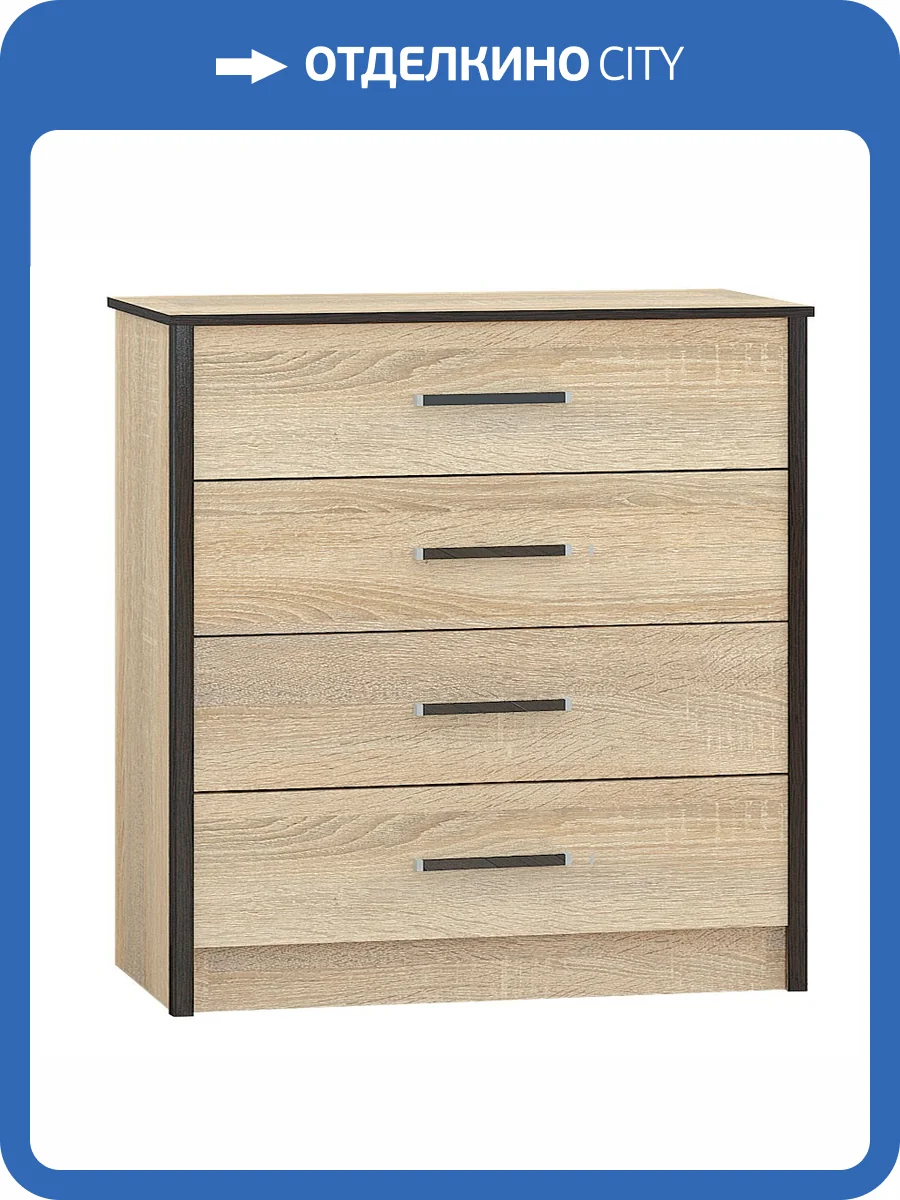 Комод современный ТЭКС Лирика 00-00003747 фото 2