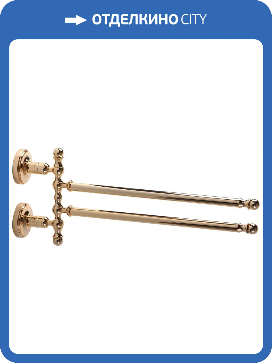 Полотенцедержатель Migliore Mirella 17334 двойной поворотный, золото фото 3
