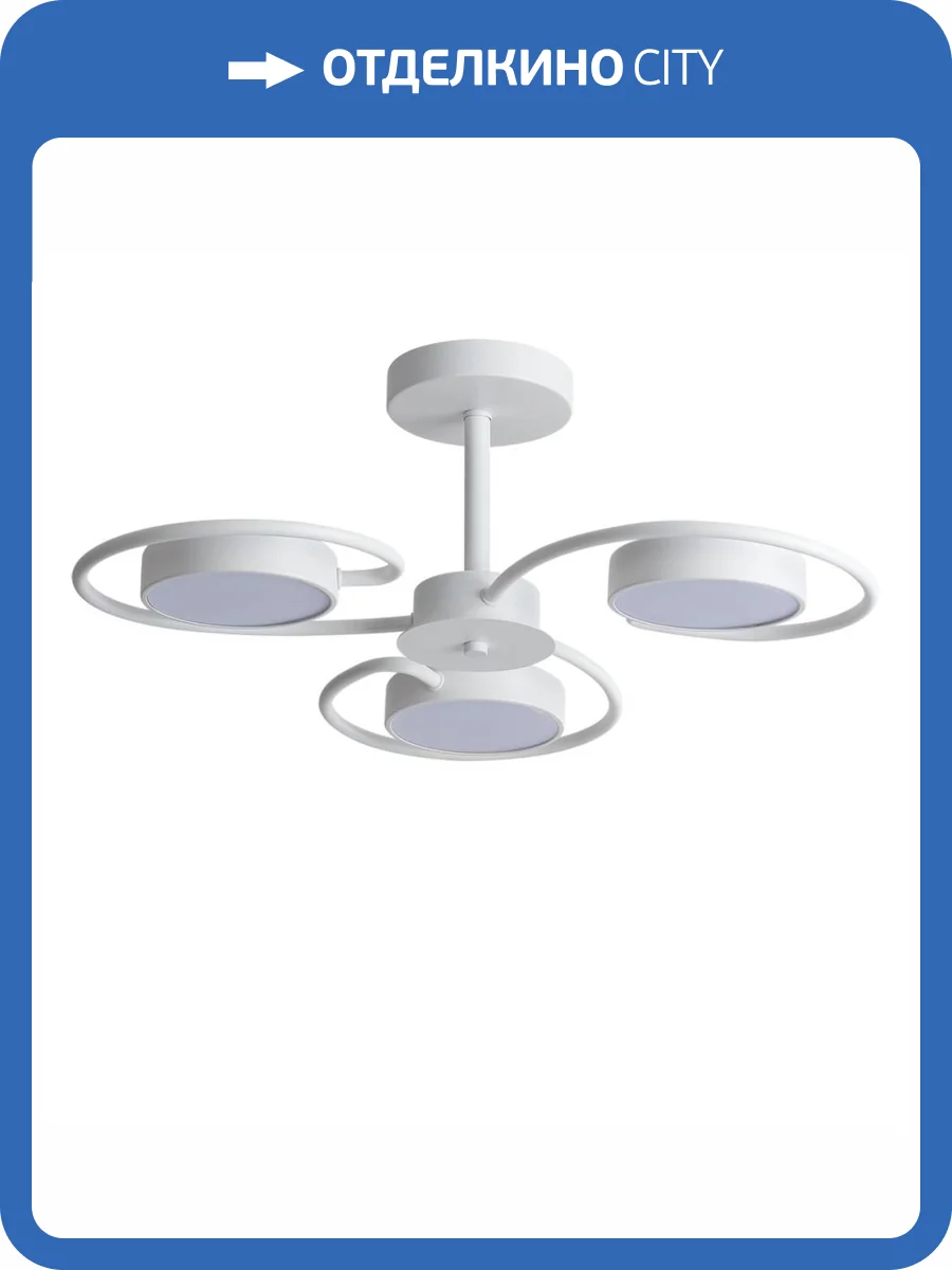 Потолочная люстра Lumion Evin 5657/36CL фото 2