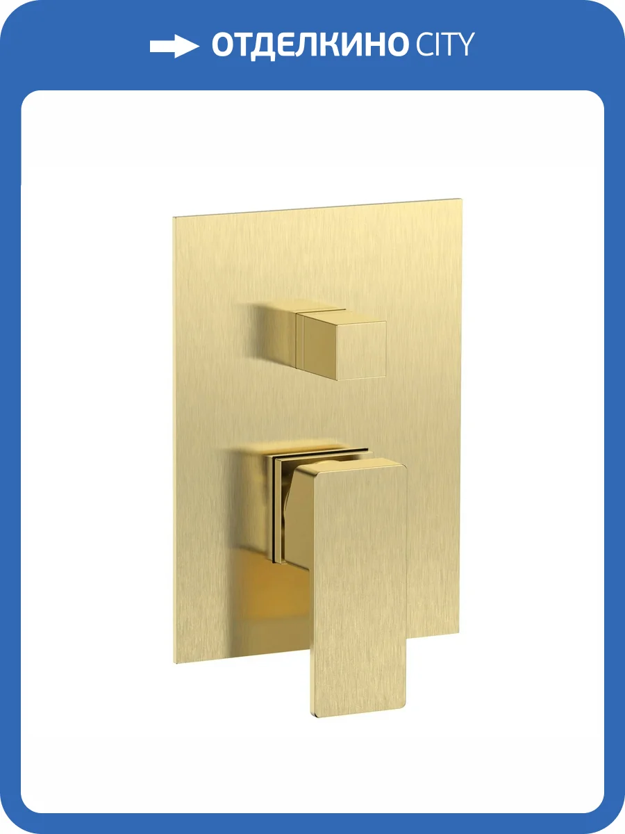 Смеситель для душа AQUAme Savona AQM8808BG с внутренней частью, брашированное золото фото 4