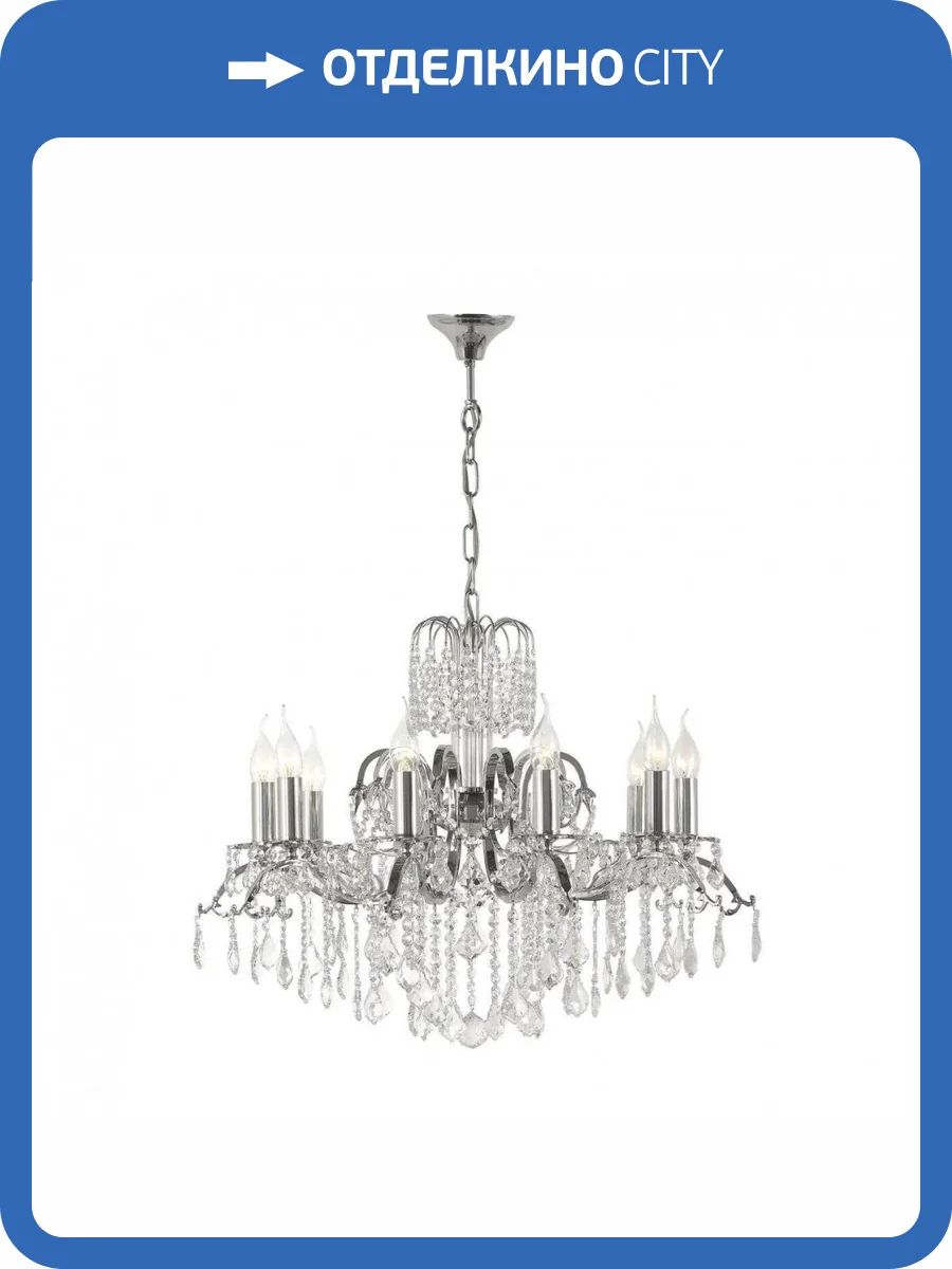 Подвесная люстра Dio DArte Elite Alessandria E 1.1.10.600 N фото 2