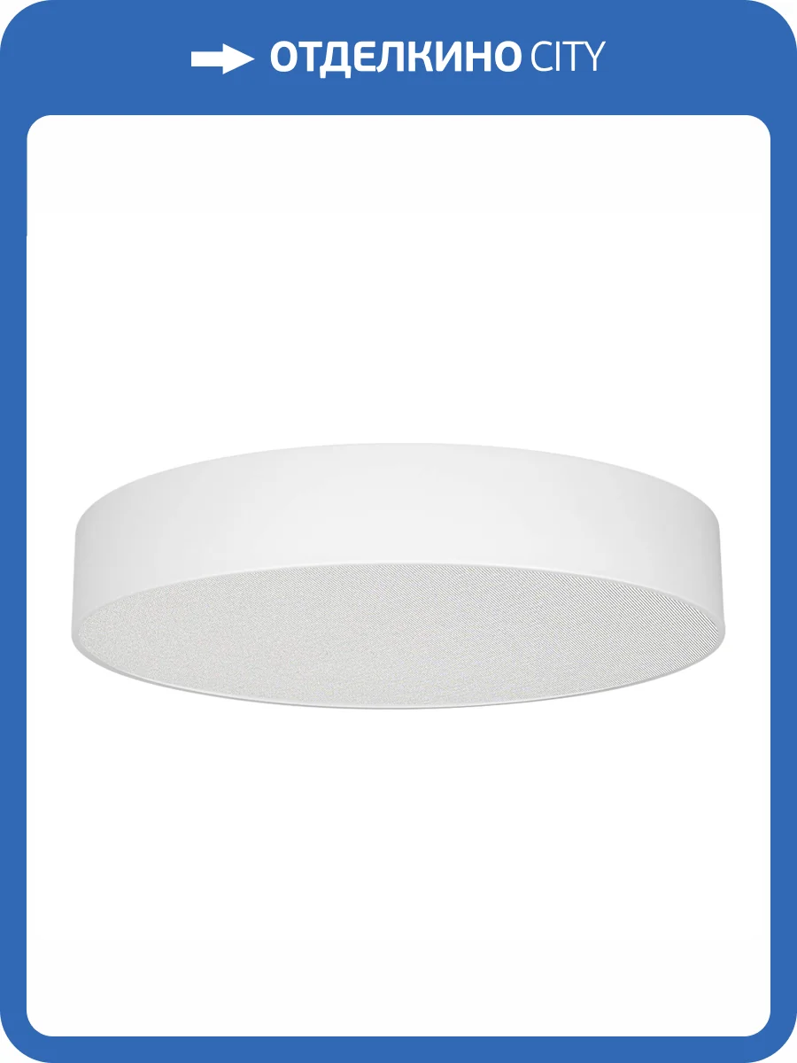 Накладной светильник Arlight Tor Pill 022130_3 фото 11