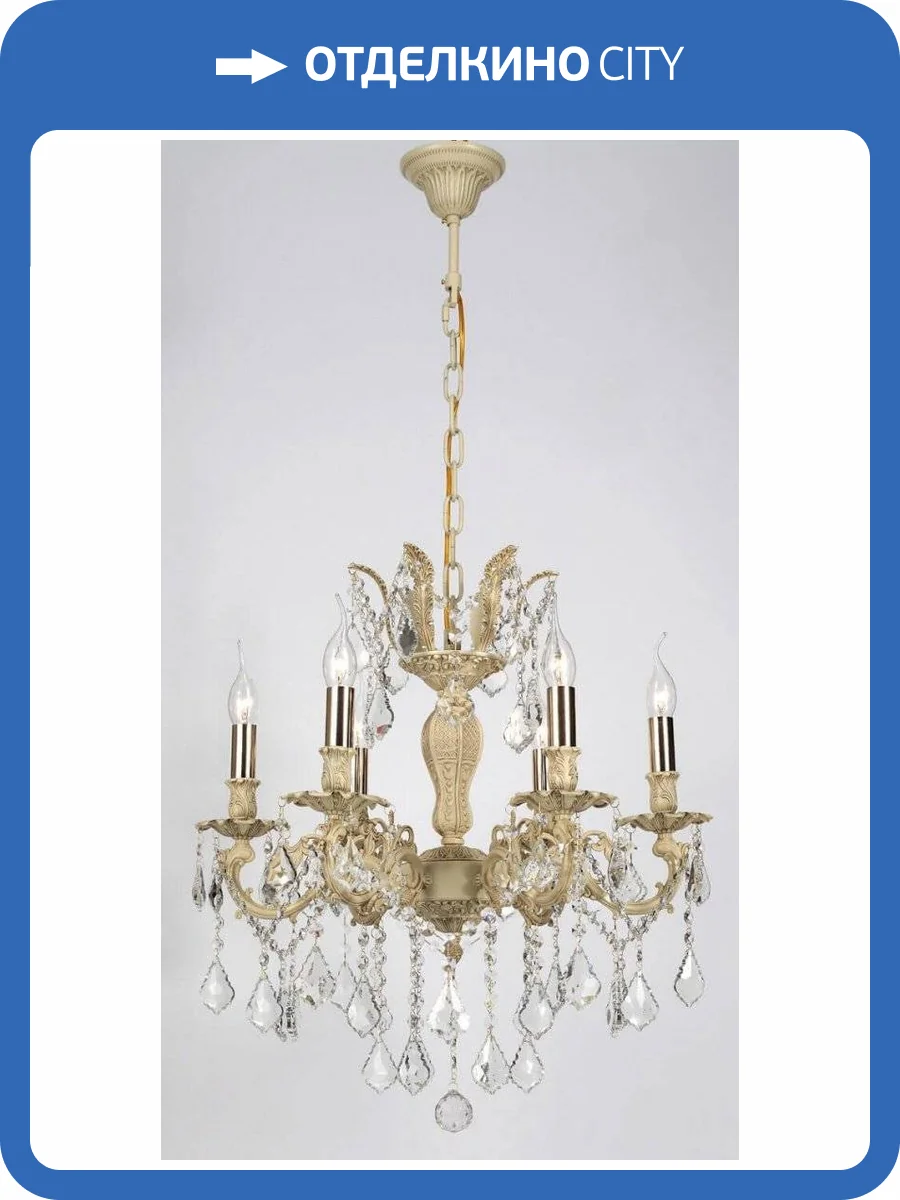 Подвесная люстра Lucia Tucci Barletta 122.6 Cream White фото 3