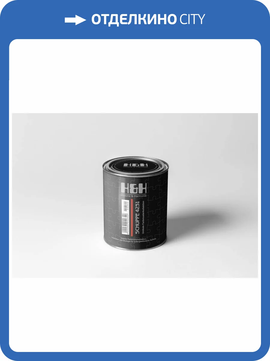 Краска интерьерная H&H Schuppe 2.7 л фото 2