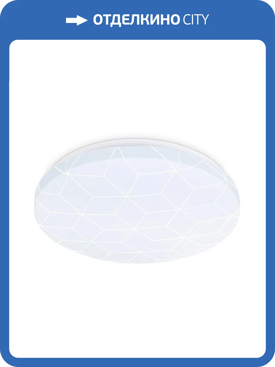 Потолочный светодиодный светильник Ambrella light Orbital Air FZ1035 фото 4