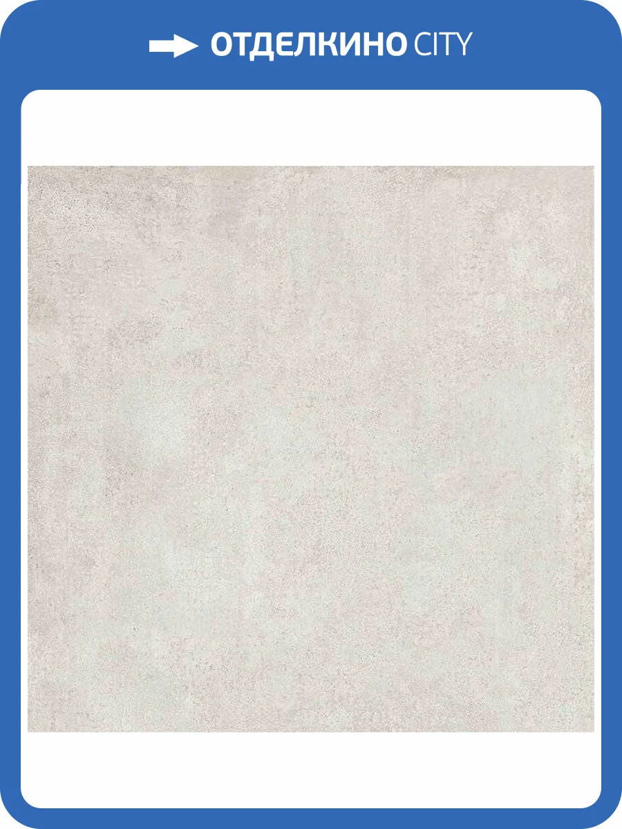 Керамогранит Vitra Beton-X K949765LPR01VTE0 Светлый Лпр 60x60 фото 3