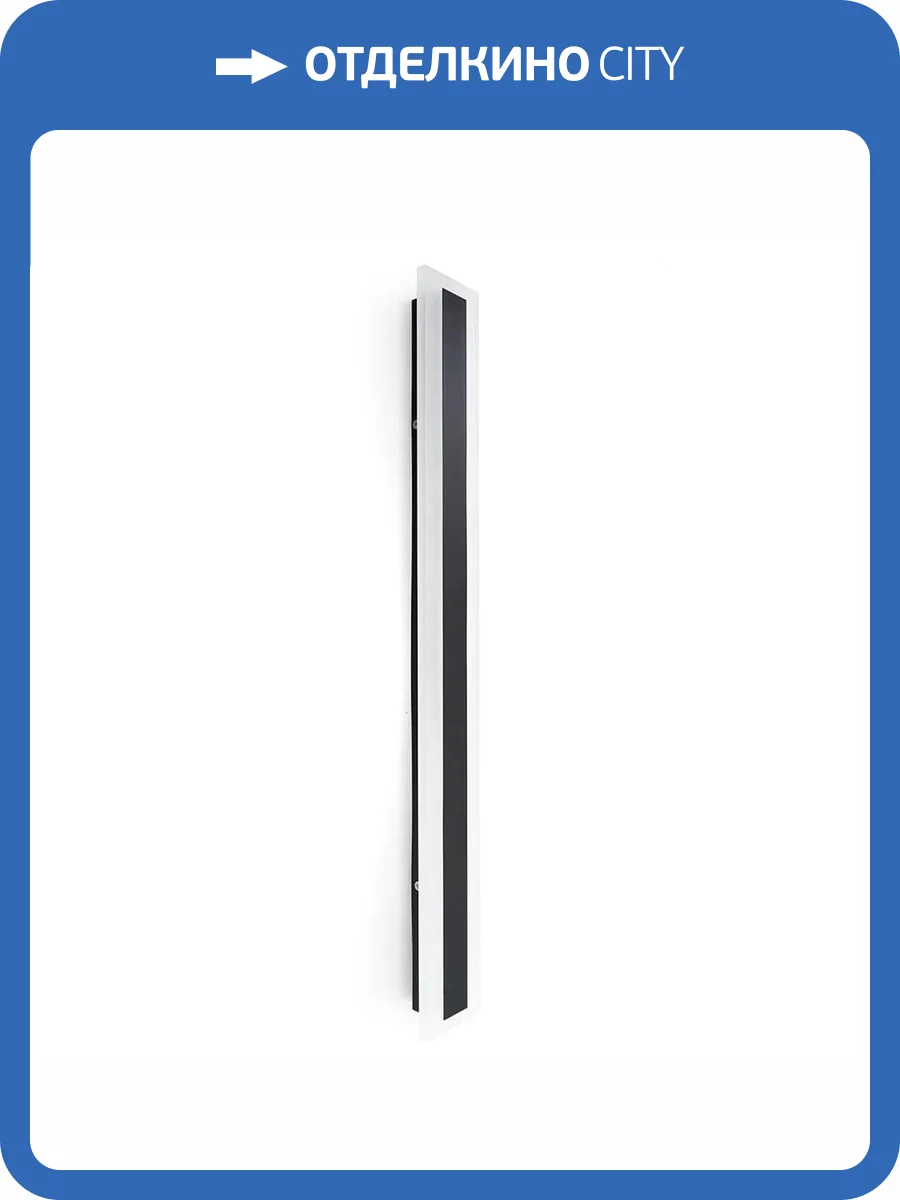 Уличный настенный светодиодный светильник Feron DH2002 черный 48017 фото 3