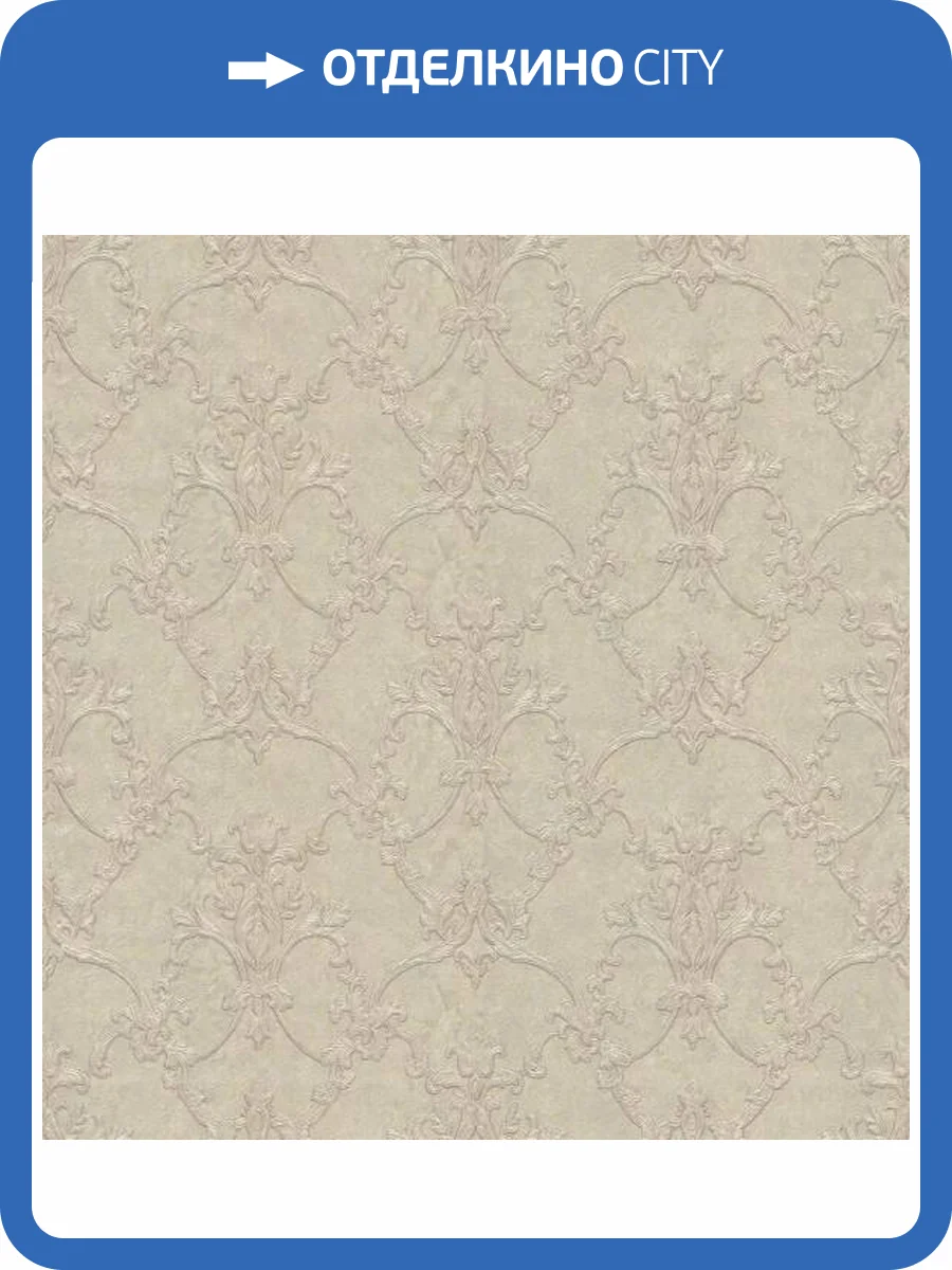 Обои Zambaiti Parati Trussardi 6 Z46035 фото 2