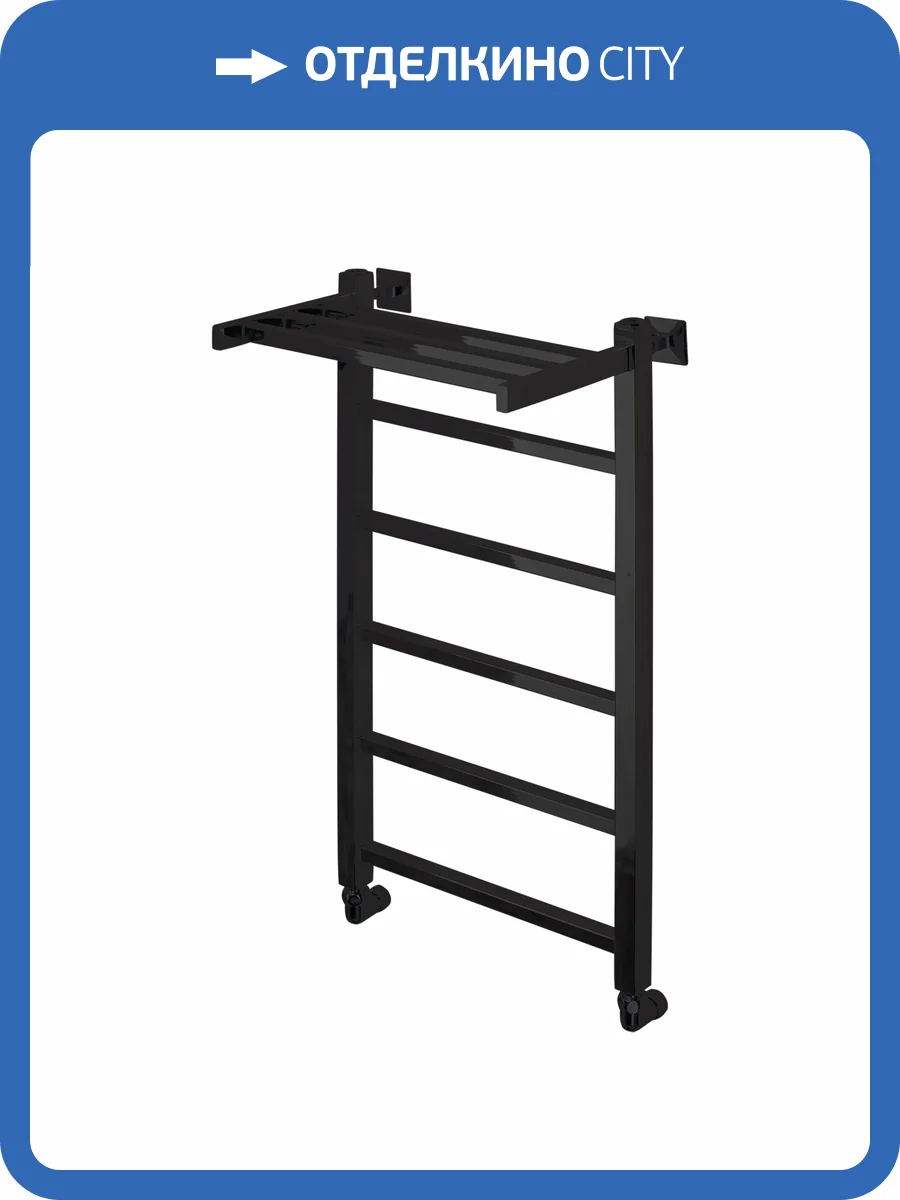 Полотенцесушитель водяной Comfysan Marte-K 012601 W-6 80/40 с полкой, черный матовый фото 4