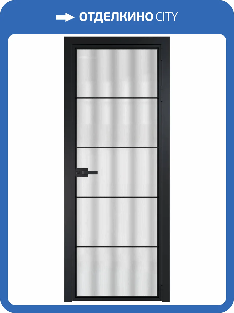 Межкомнатная дверь Profil Doors 5 AX цвет профиля Черный, стекло безопасное 6 мм мору осветленное 700x2000 фото 2