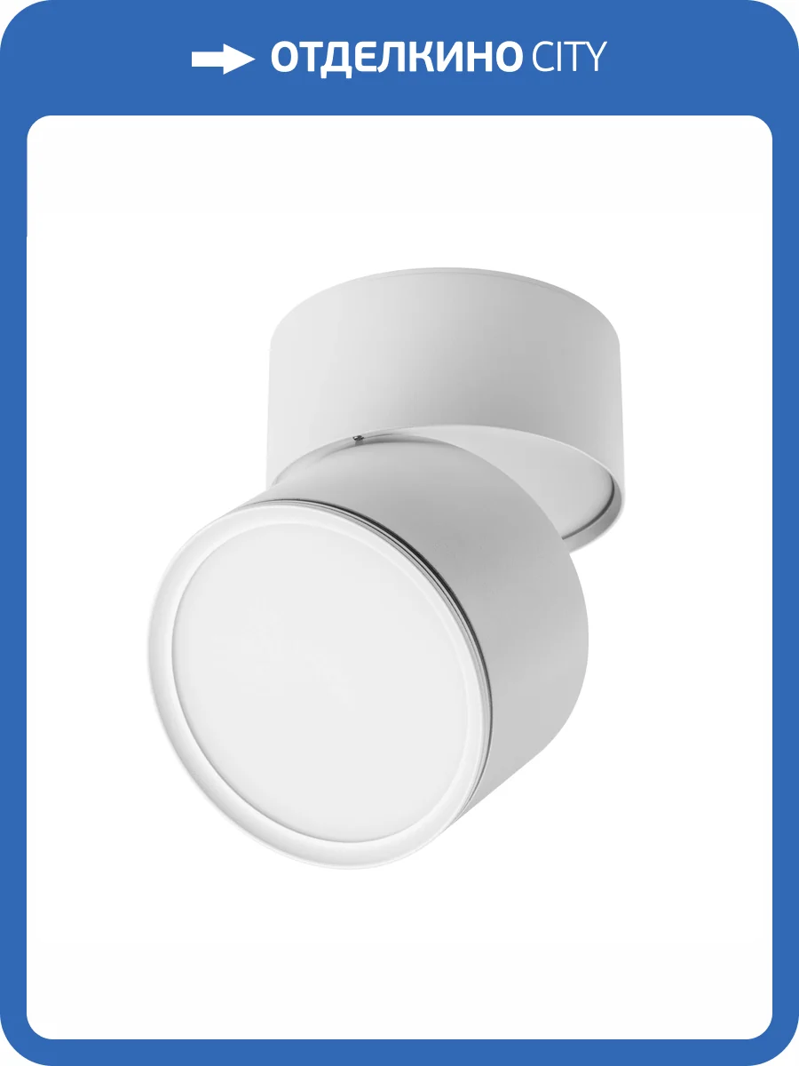 Светильник светодиодный накладной Lightstar Acuto 215886 фото 6