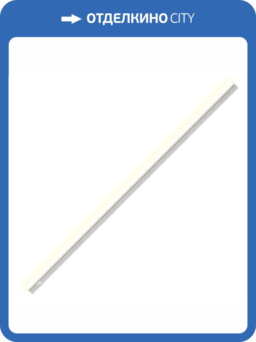 Настенный светильник Apeyron 14-55 фото 5