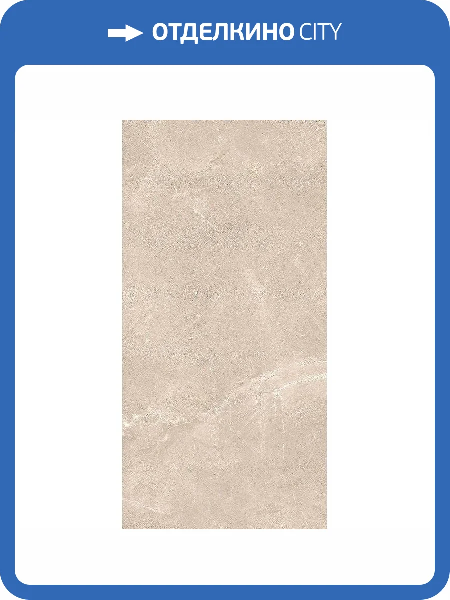 Керамогранит Gambini Blend Tan Rett 60x120 фото 2