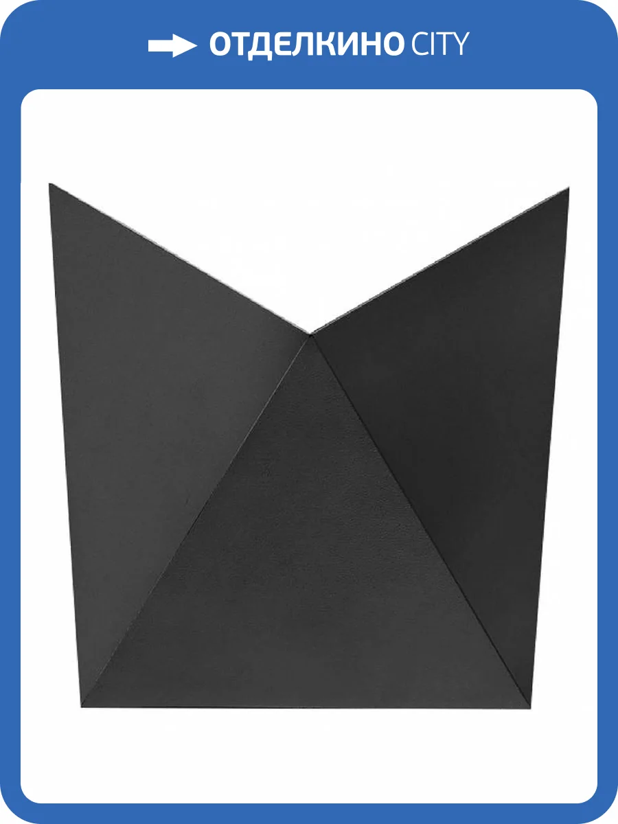 Накладной светильник Arte Lamp Busta A1609AP-1BK фото 2