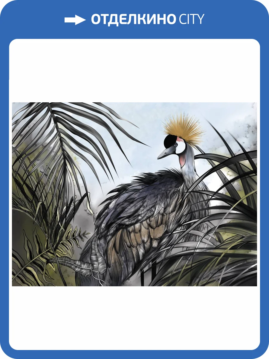 Фреска Ortograf Animality 34695 Аист в джунглях Флорентина FF фото 2