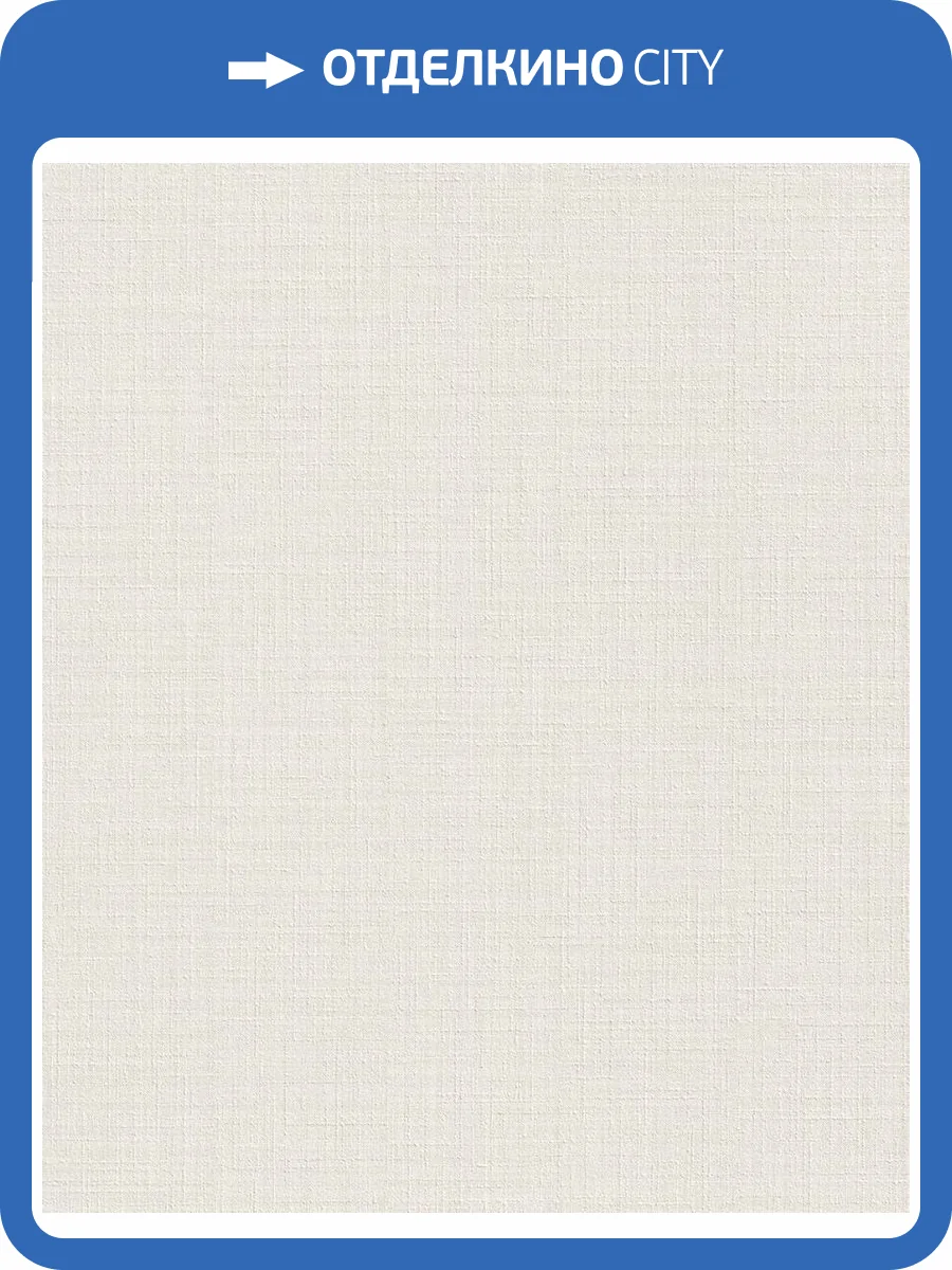 Обои Rasch Selection Vinyl/Vlies 442700 фото 2