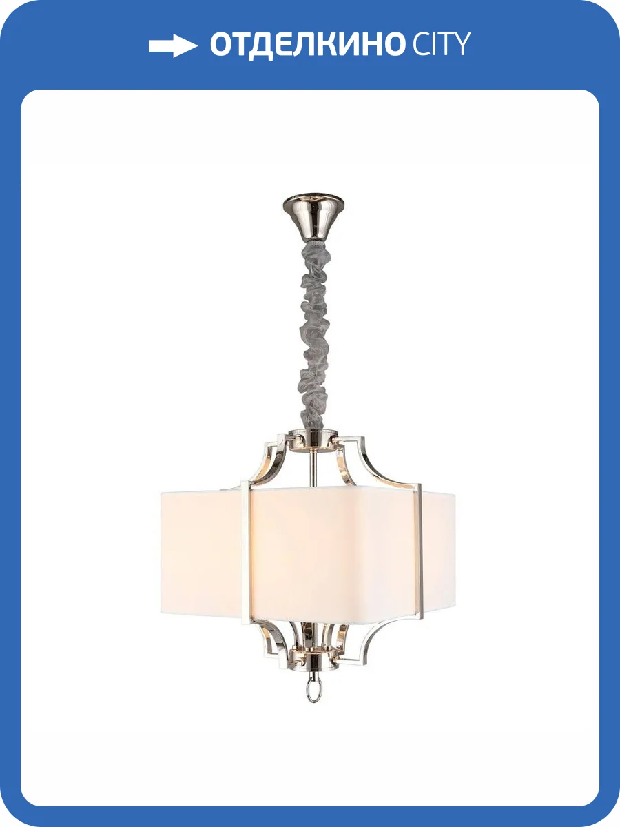 Подвесной светильник Aployt Romilda APL.732.06.05 фото 2