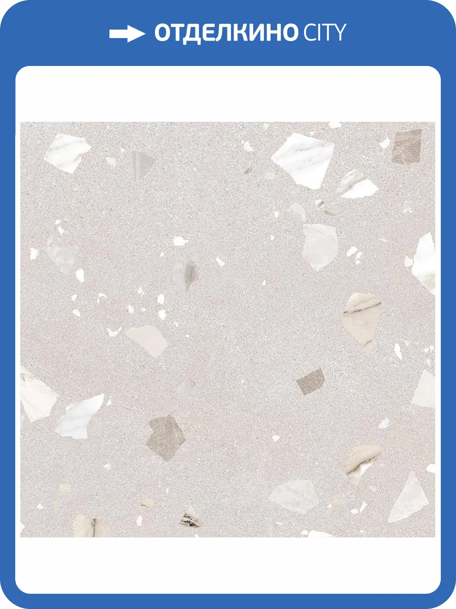 Декор Vives Berta Picos Gris-M 20x20 фото 3