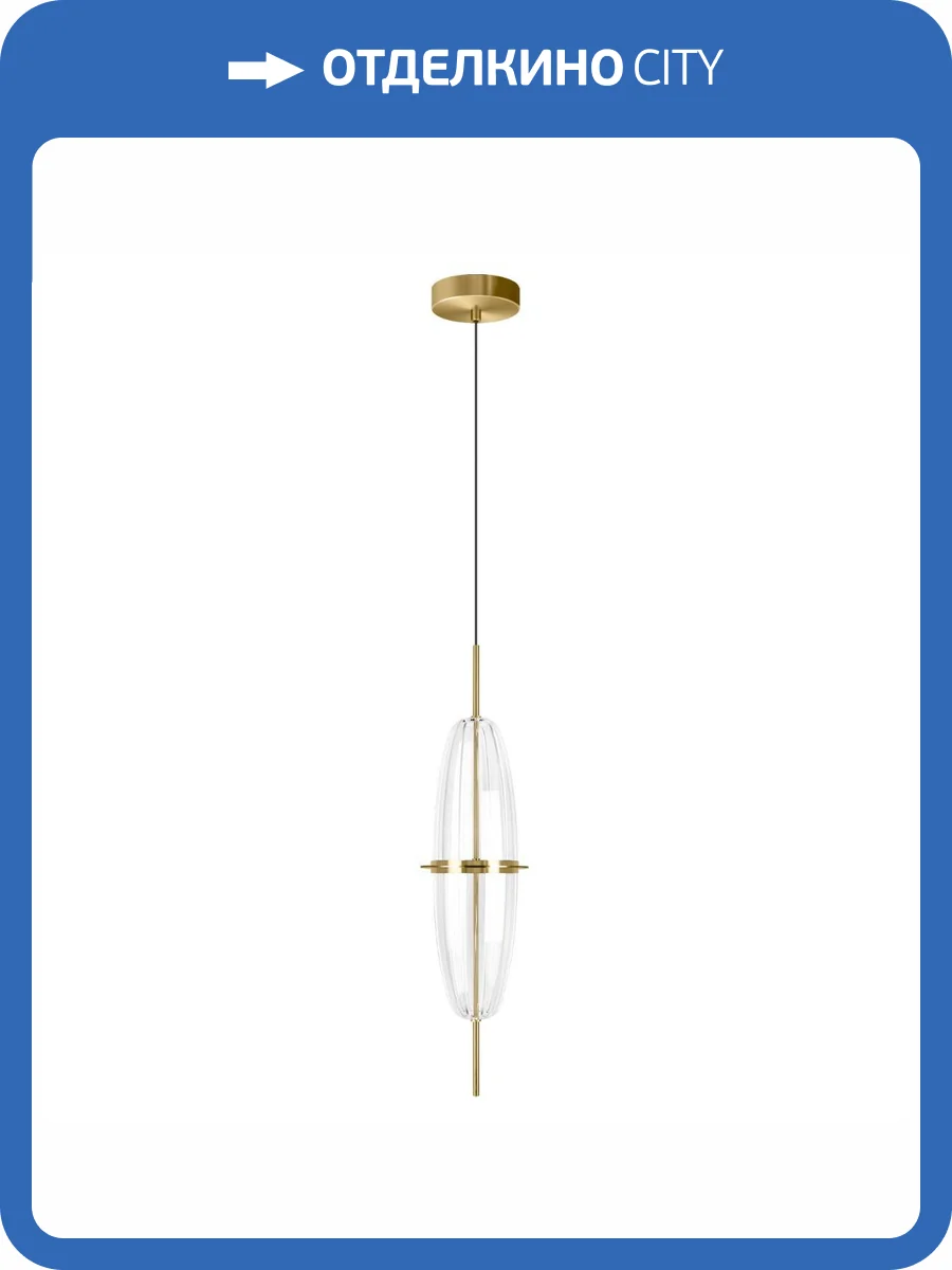 Подвесной светильник Loft IT Tranquility 10397/A фото 6