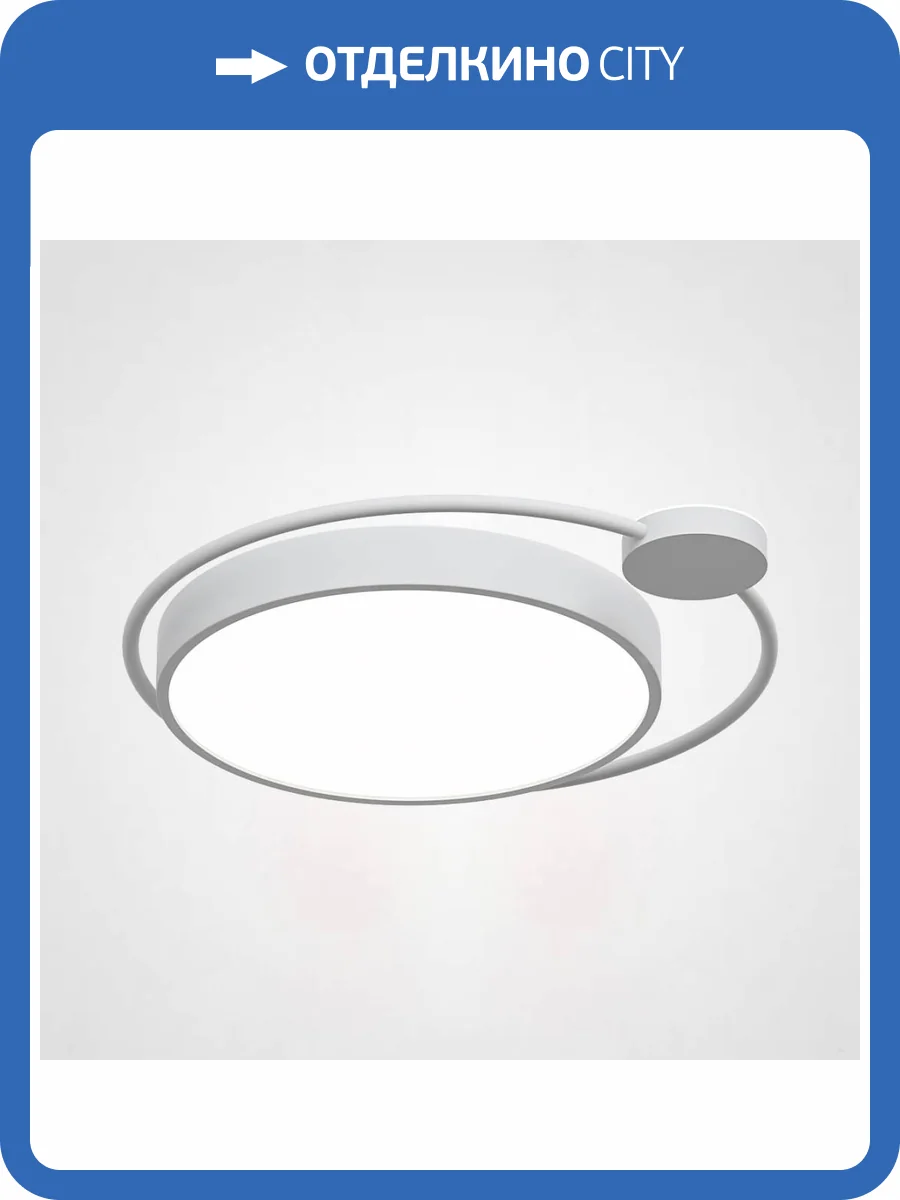 Потолочный светильник Imperium Loft Destin 193726-26 фото 2